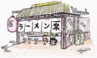 IchirakuRamen 1